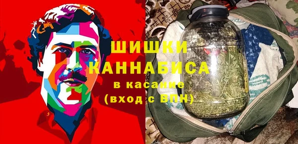 стафф Баксан