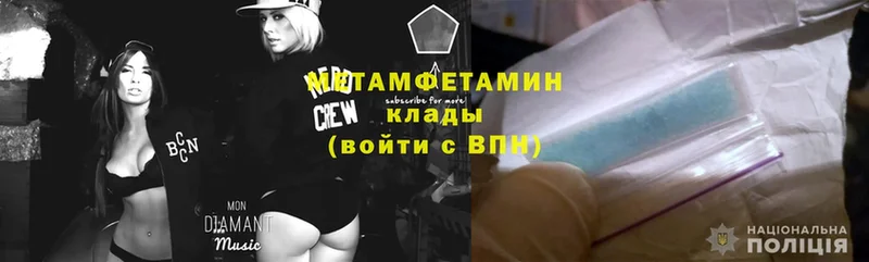 МЕТАМФЕТАМИН Декстрометамфетамин 99.9%  Новое Девяткино 